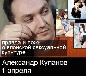 а это - баннер